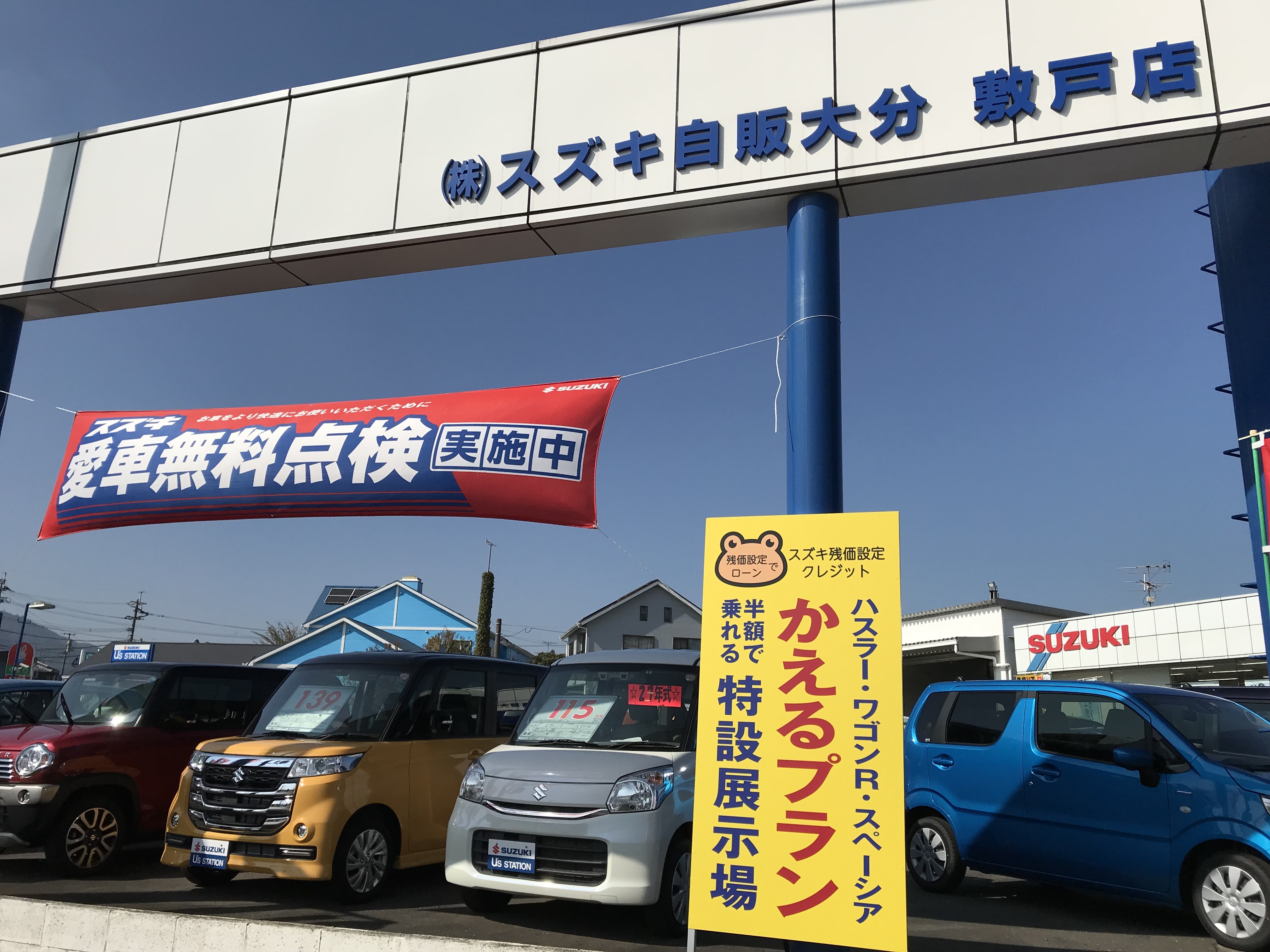 新車&中古車できます!!